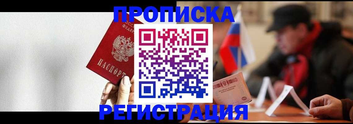 регистрация для дет. сада в Кирово-Чепецке