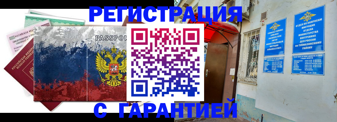 прописка поиск в Кирово-Чепецке